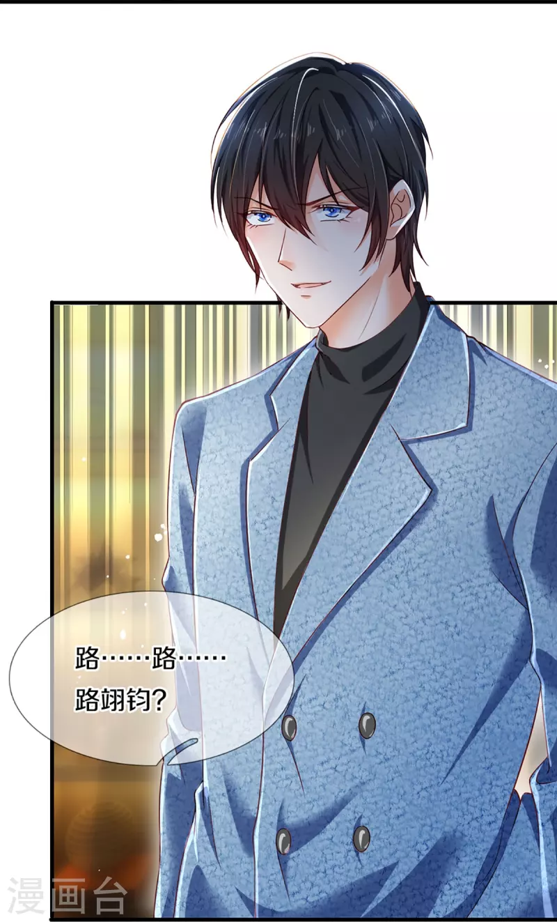 第272话 公司重要还是你重要28