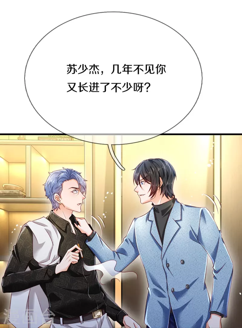第272话 公司重要还是你重要29