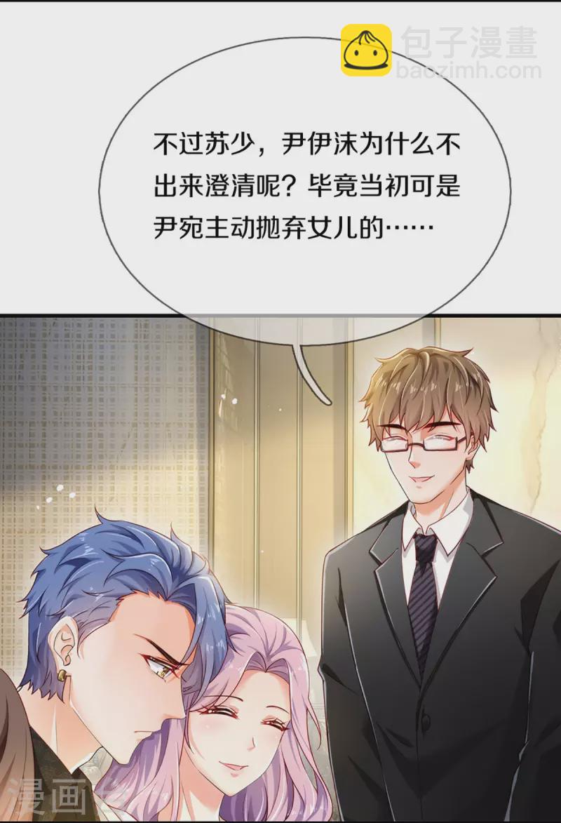 第272话 公司重要还是你重要4
