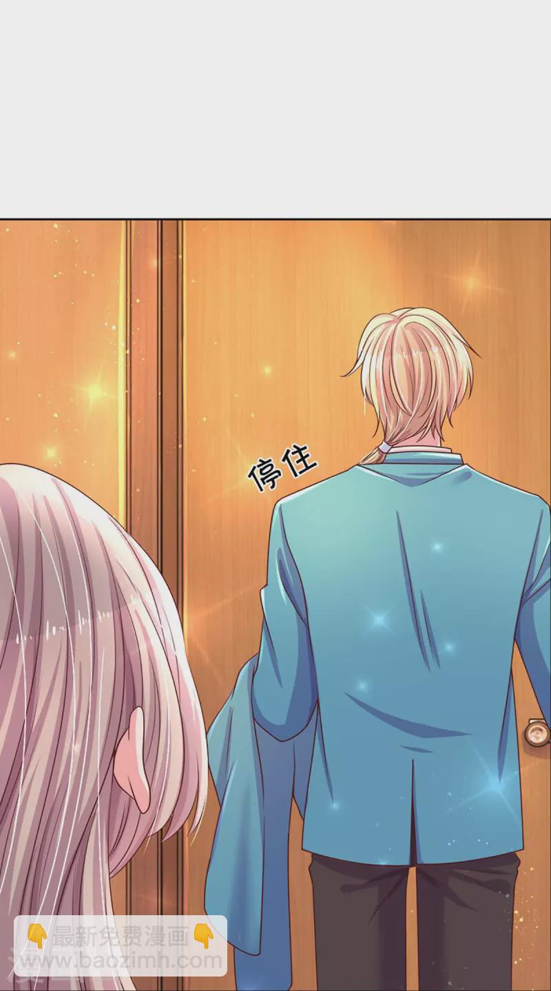 第273话 路翎均的软肋10