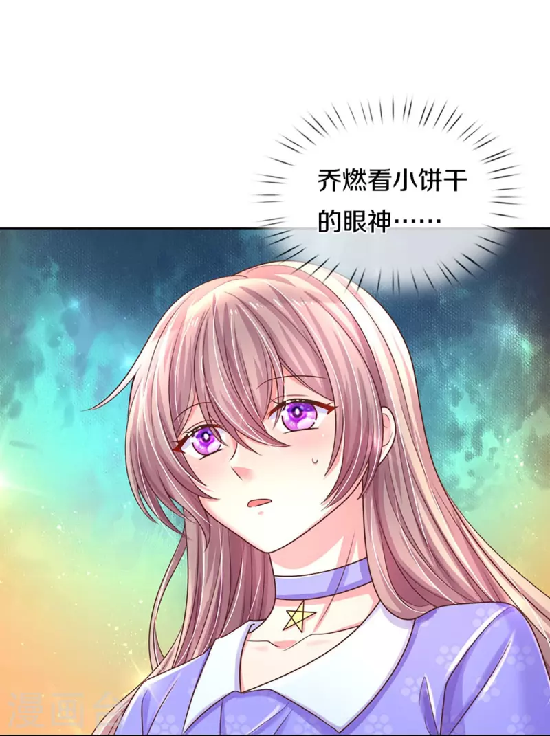 第273话 路翎均的软肋3