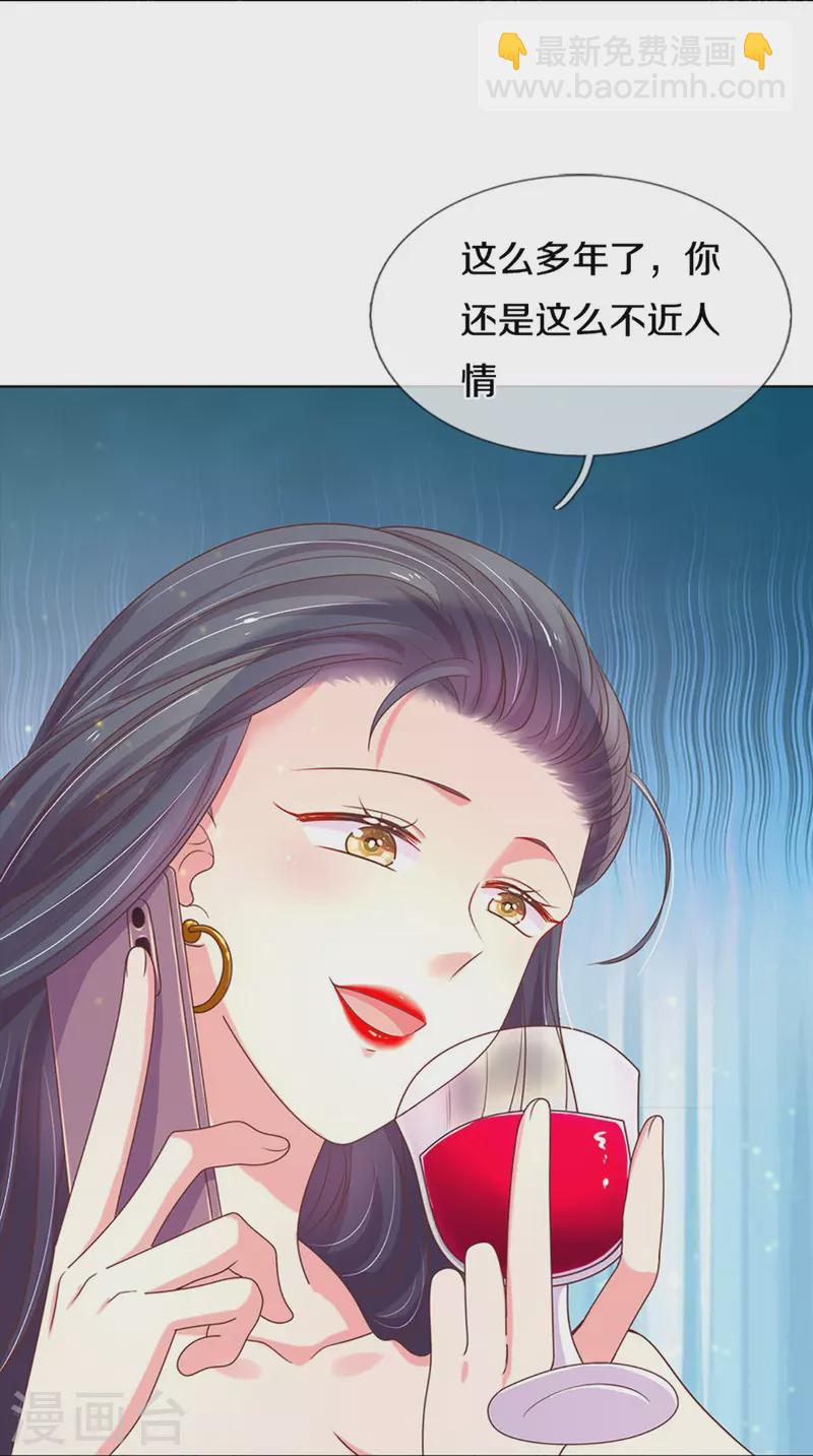 第273话 路翎均的软肋31