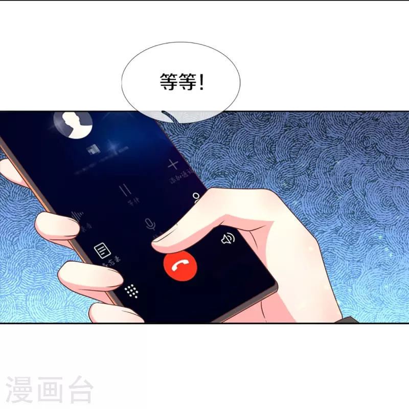 第273话 路翎均的软肋33