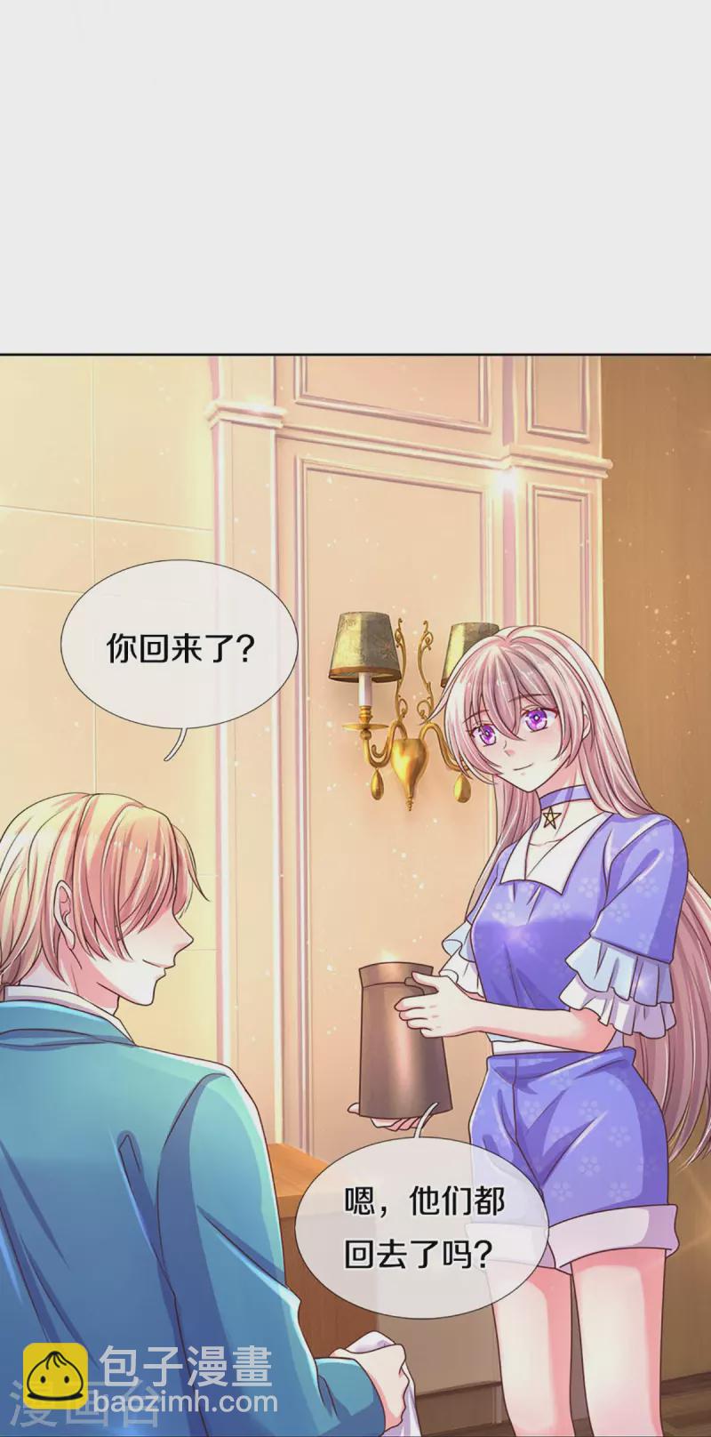 第273话 路翎均的软肋5