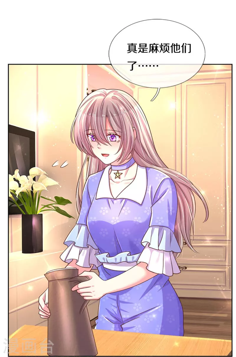 第273话 路翎均的软肋7