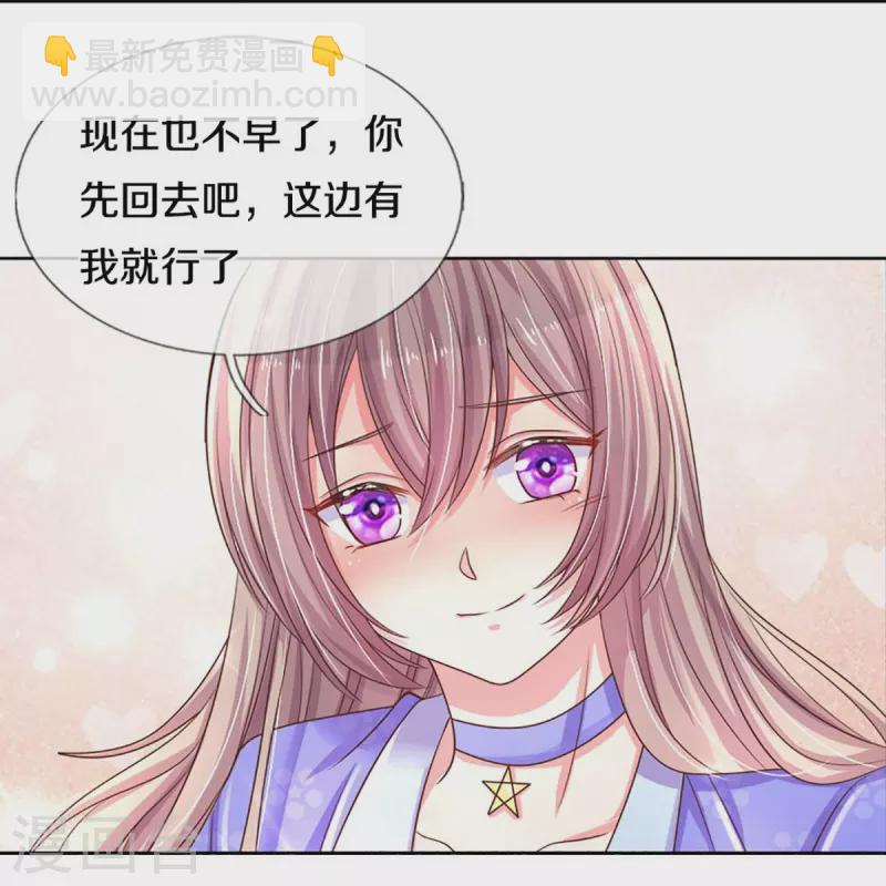 第273话 路翎均的软肋9