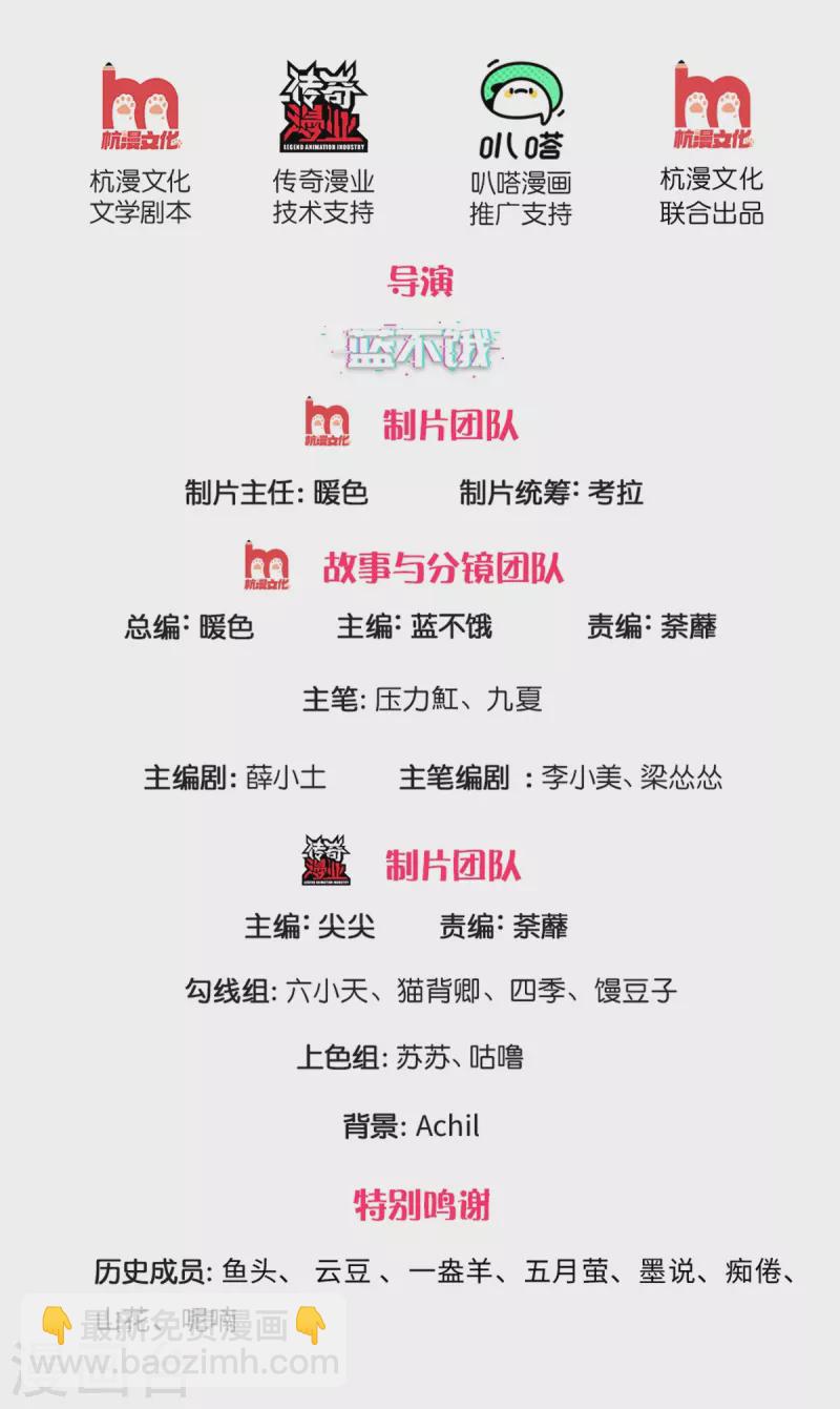 第274话 久违重逢，处境尴尬1