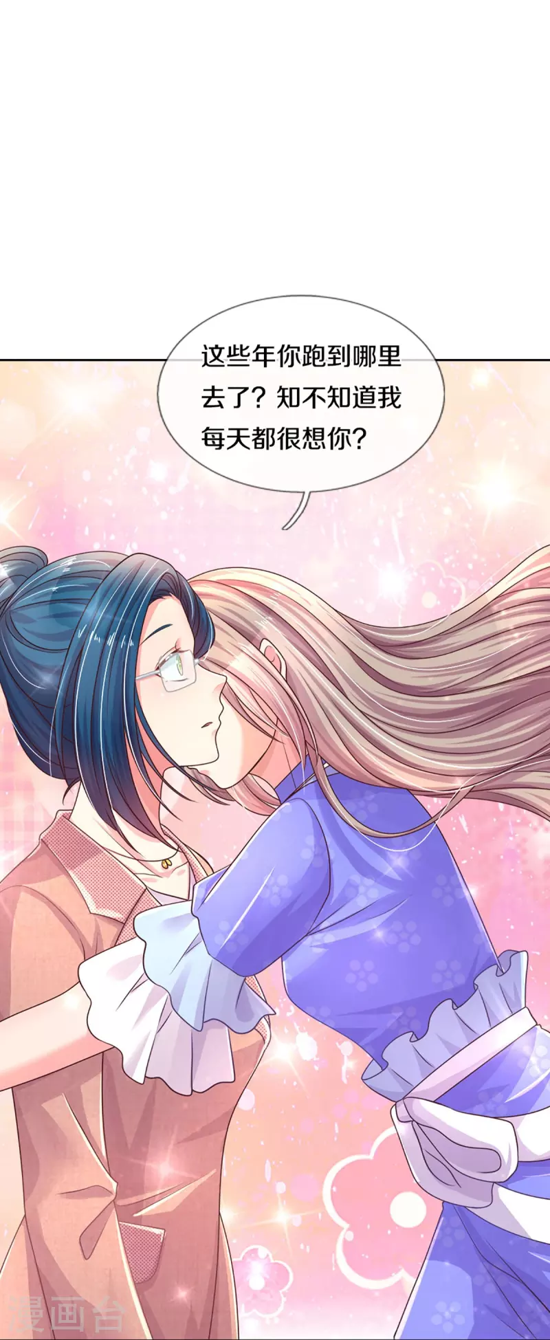 第274话 久违重逢，处境尴尬24
