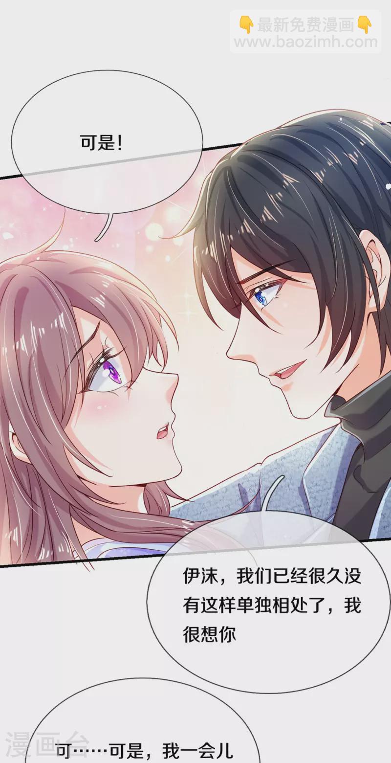 第275话 我们，回不去了！10