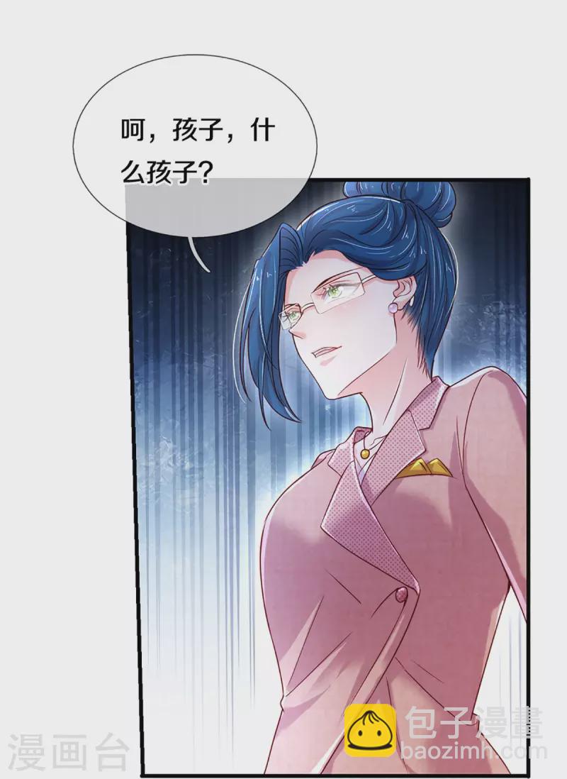 第275话 我们，回不去了！21