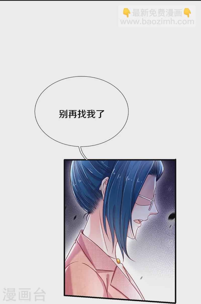 第275话 我们，回不去了！25
