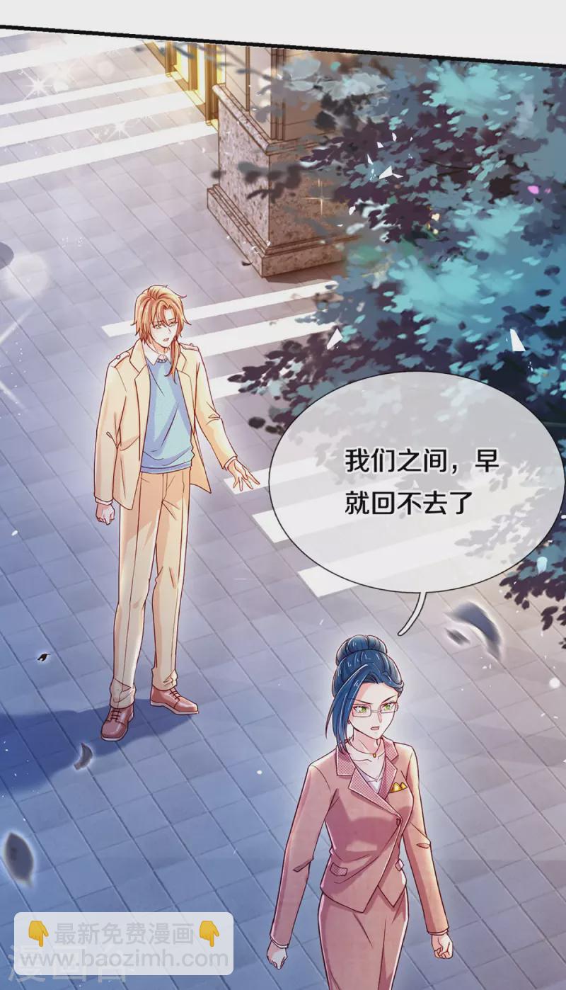 第275话 我们，回不去了！26