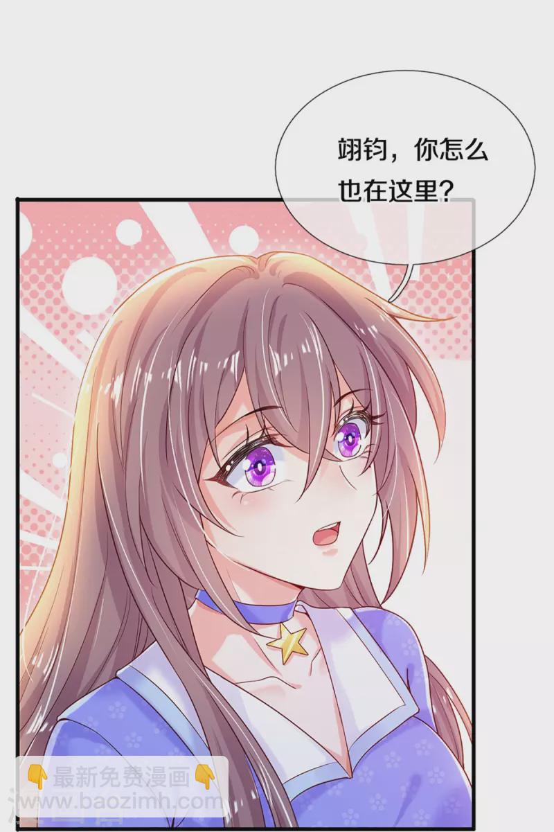 第275话 我们，回不去了！4