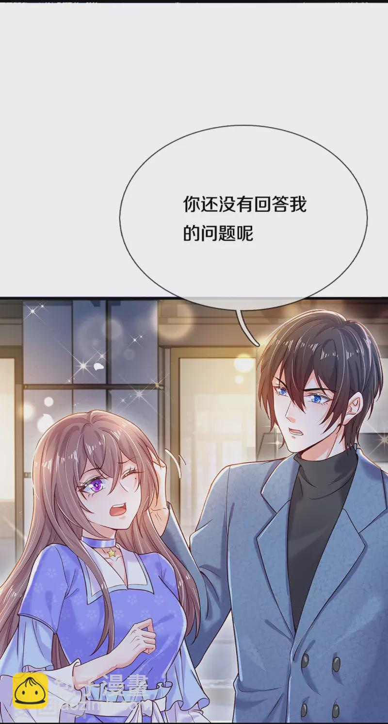 第275话 我们，回不去了！6