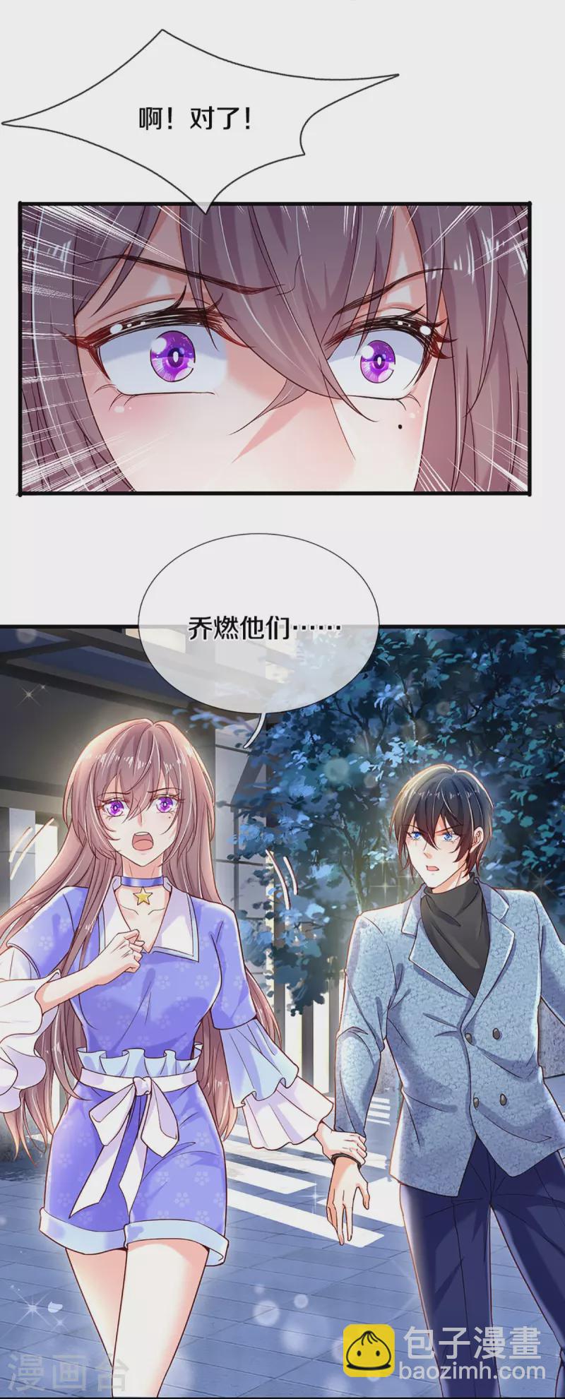第275话 我们，回不去了！8