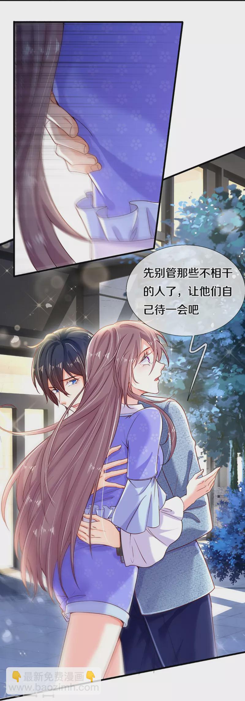 第275话 我们，回不去了！9