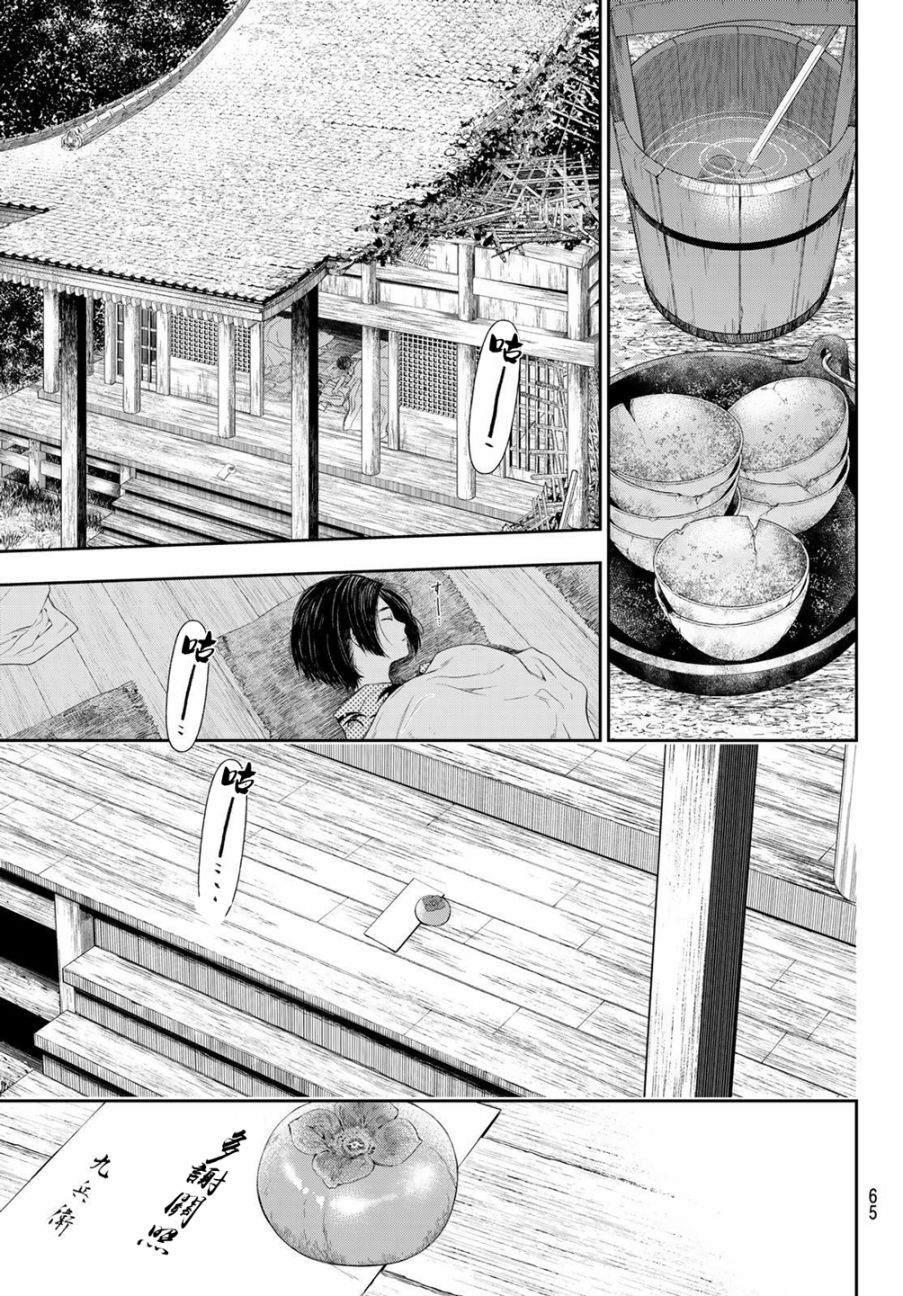 第1话50