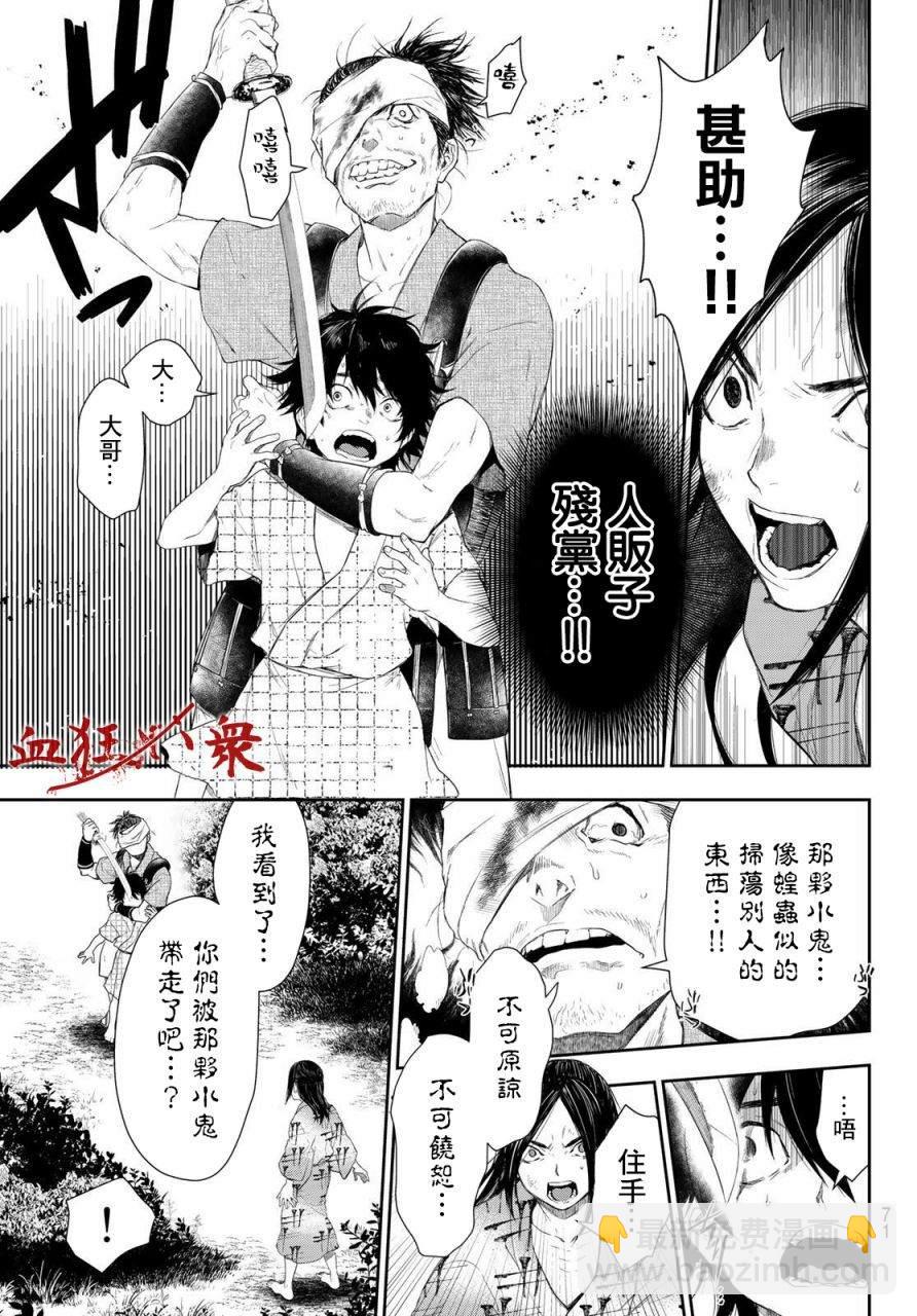 第1话56
