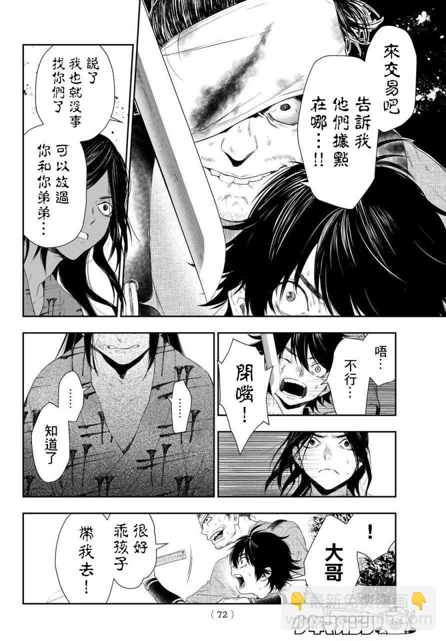 第1话57