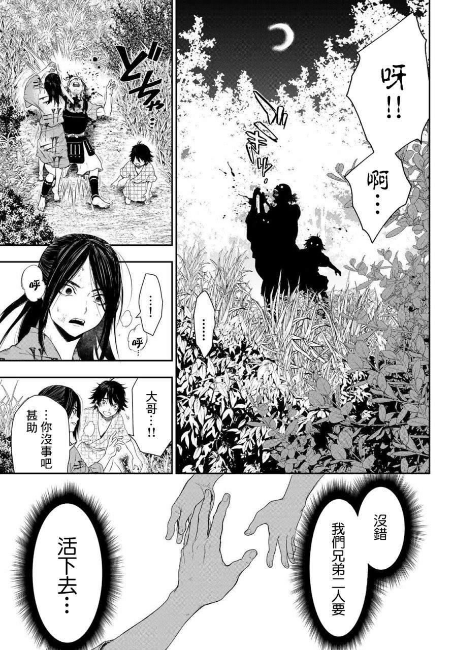 第1话60