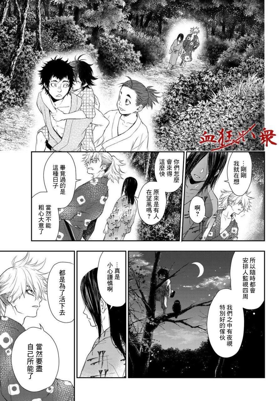 第1话68