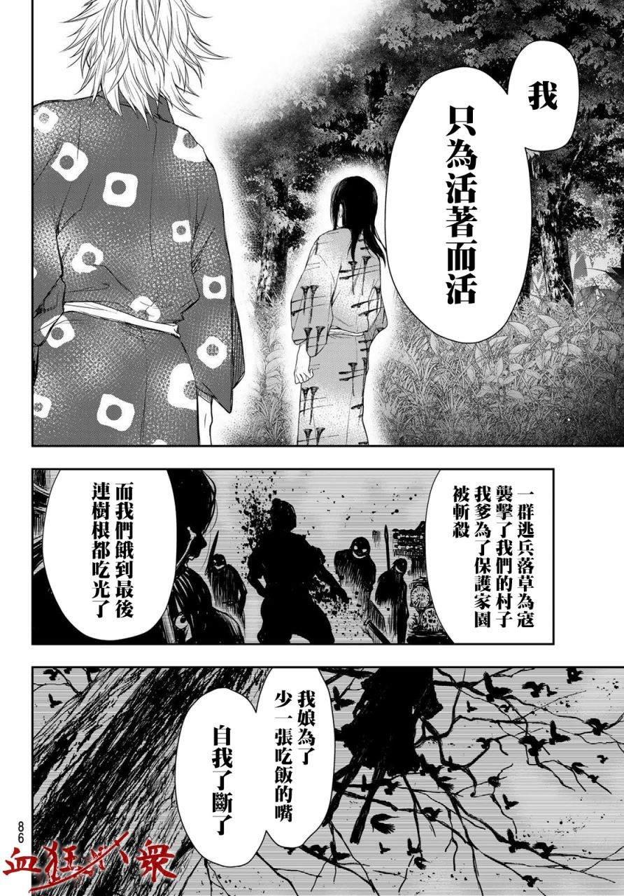 第1话71