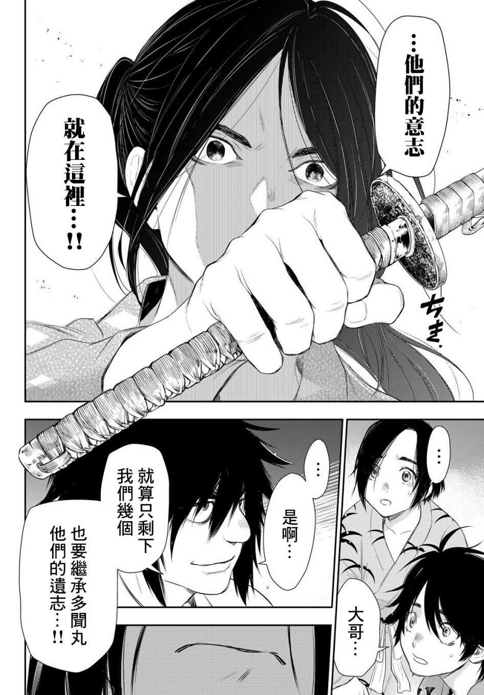 第4话15
