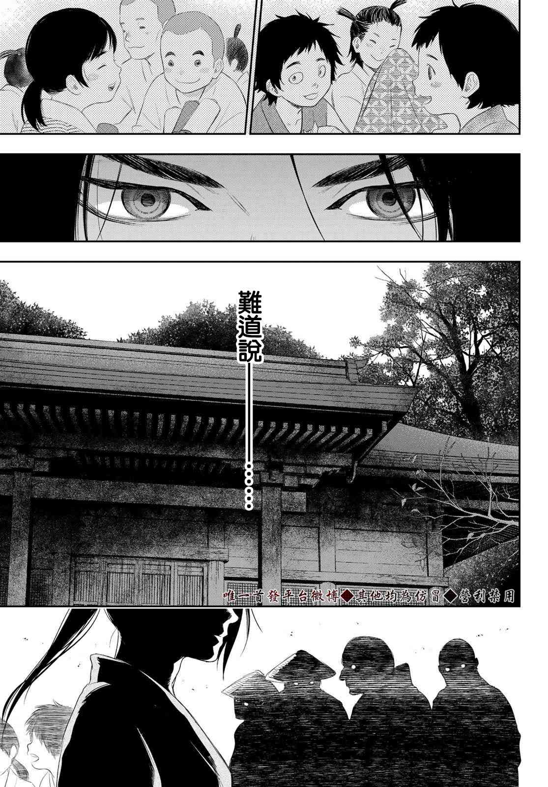 第6话14