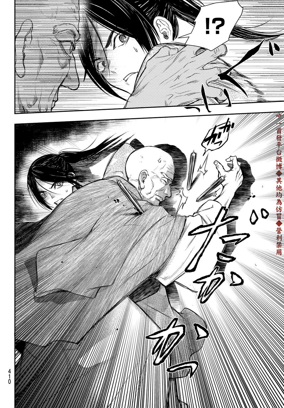 第8话15