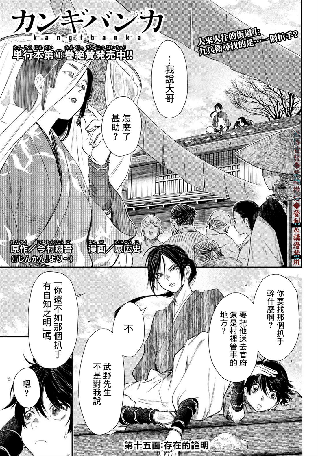 第15话0