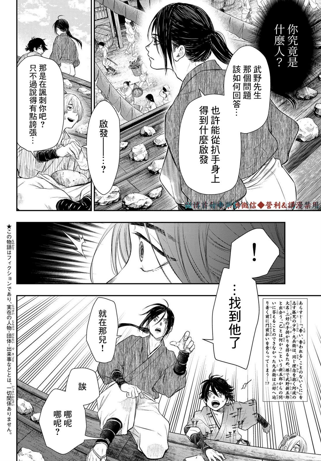 第15话1