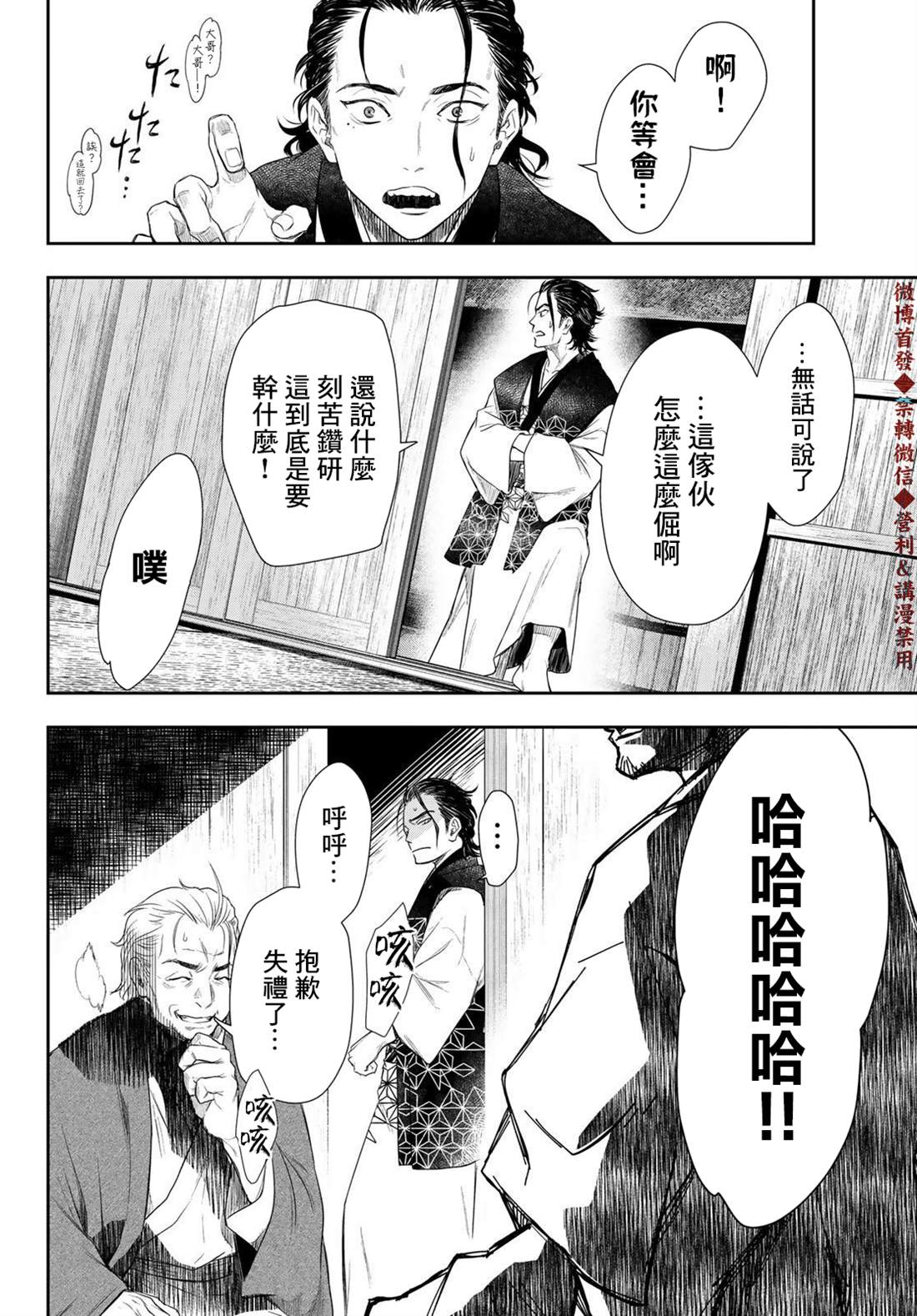 第15话17