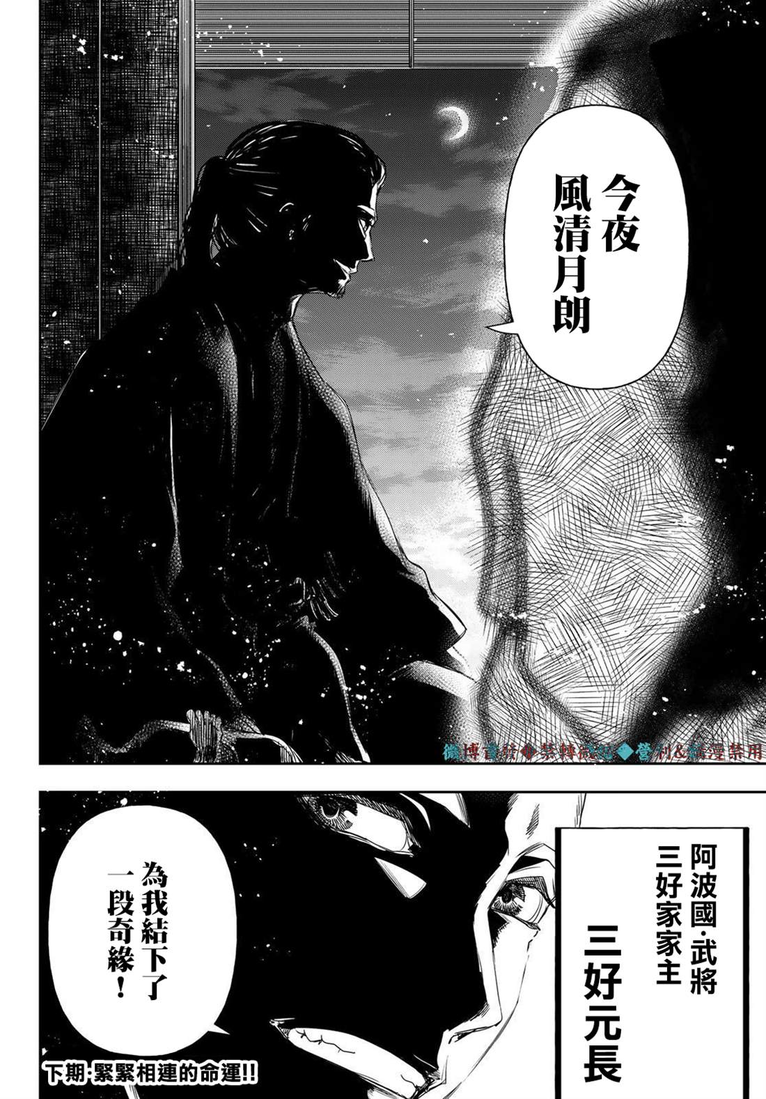 第15话19