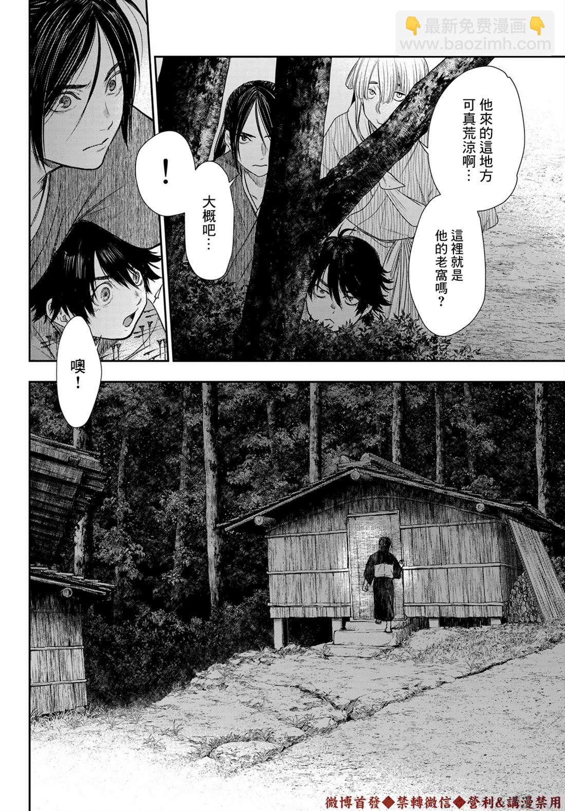 第15话5