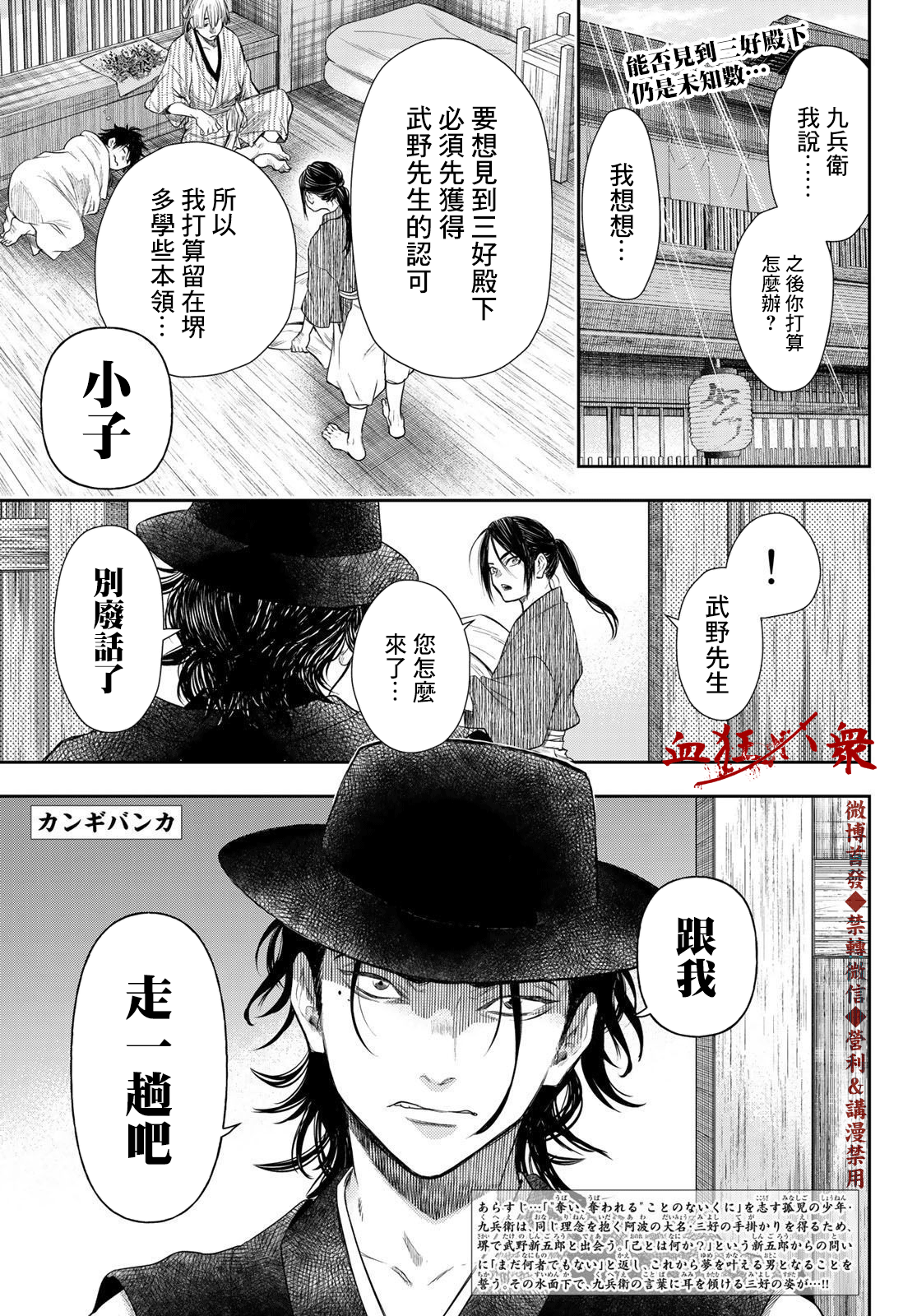 第16话0