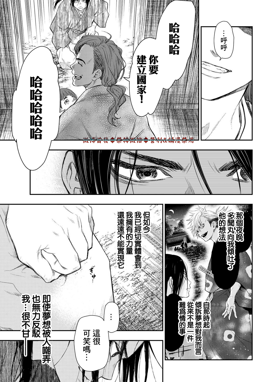 第16话14