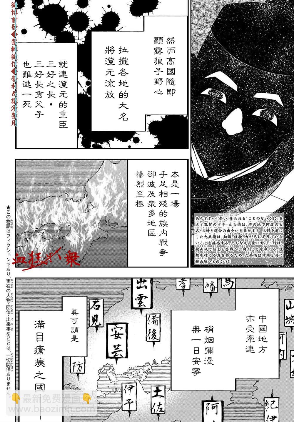 第17话1