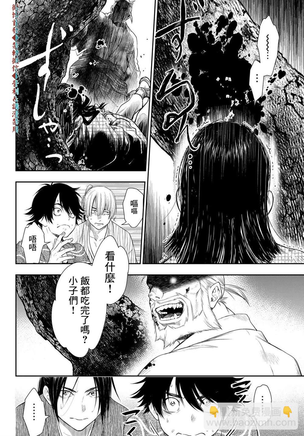 第17话14