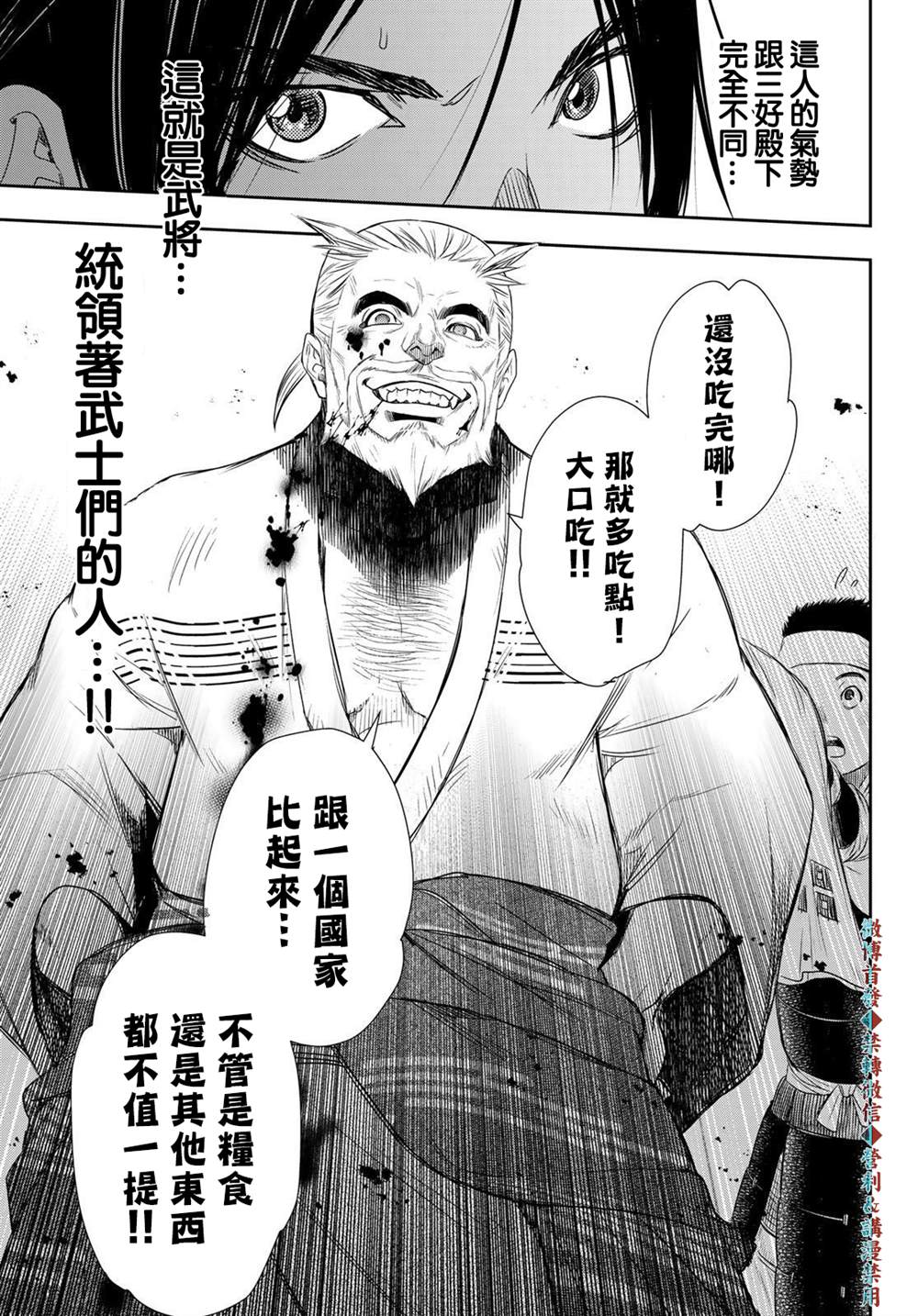 第17话15