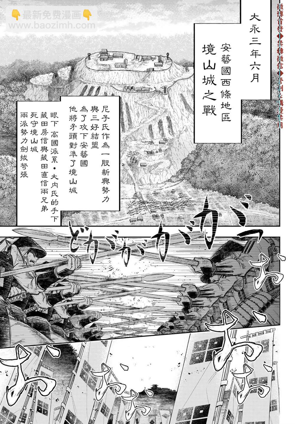 第17话2