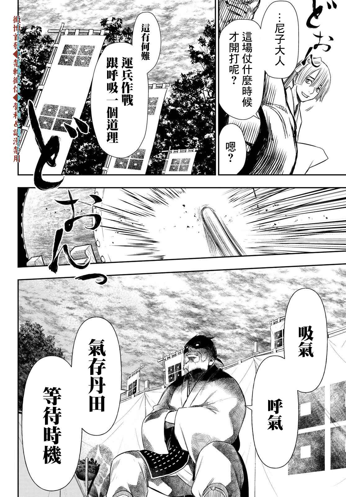 第18话13