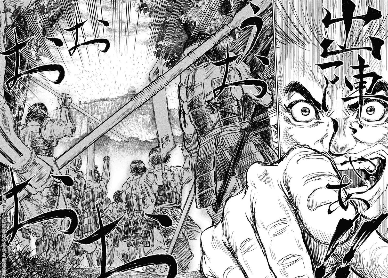 第18话15