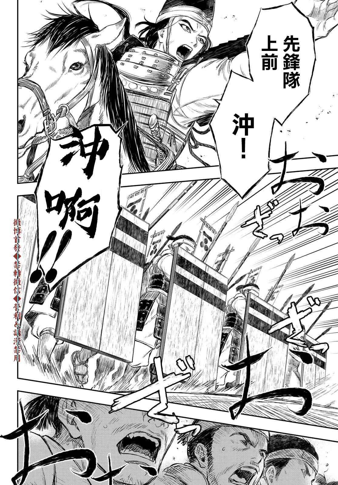 第18话16