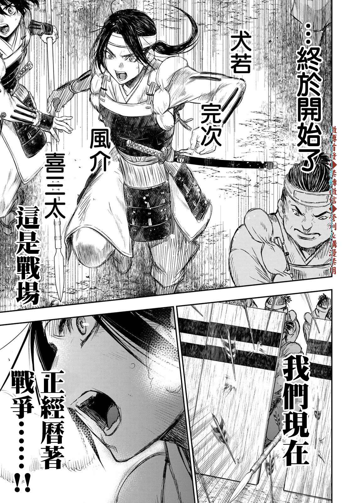 第18话17