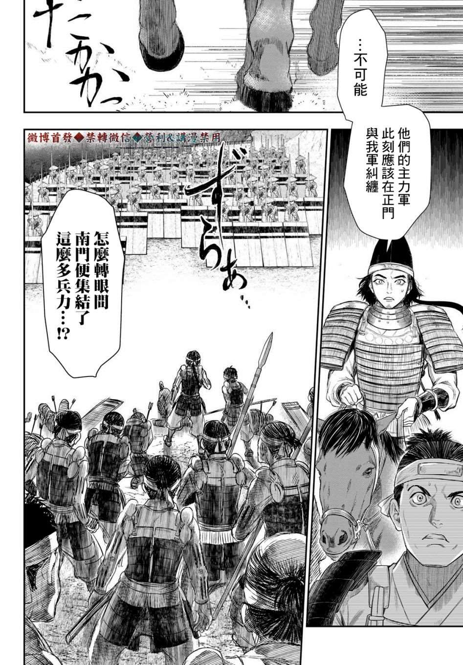 第19话13