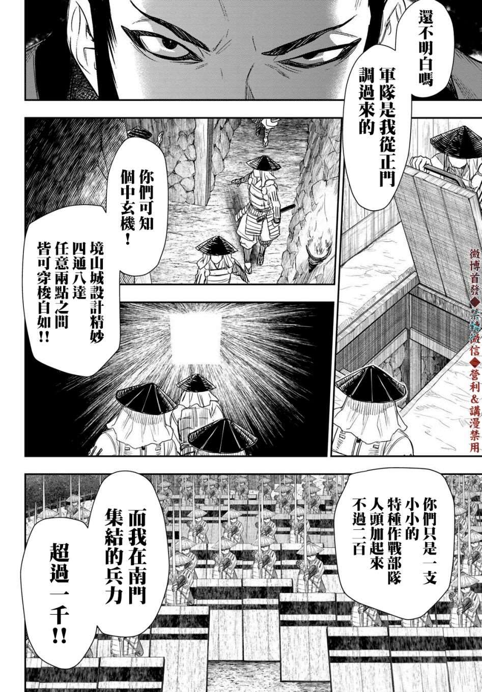 第19话15