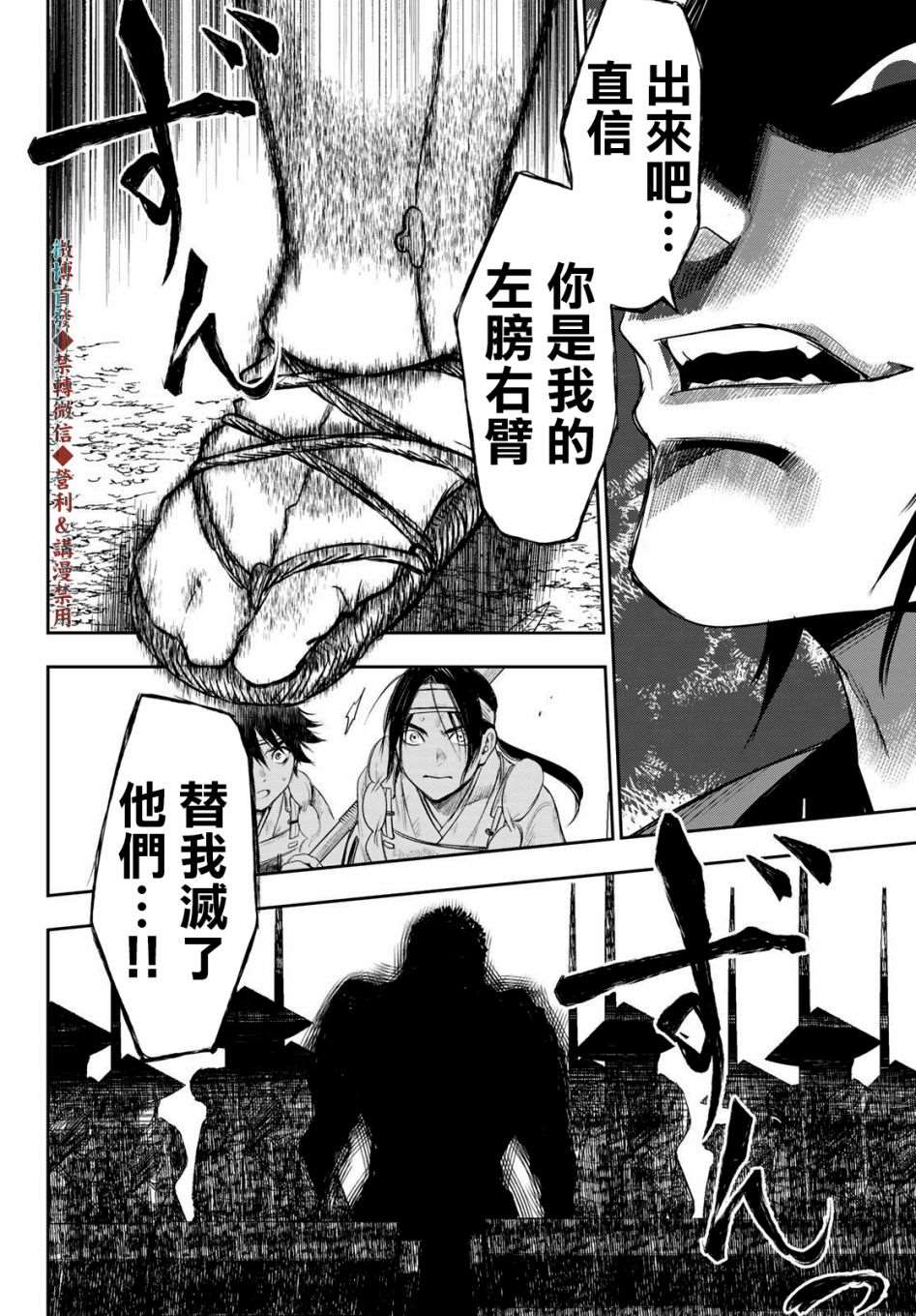第19话17