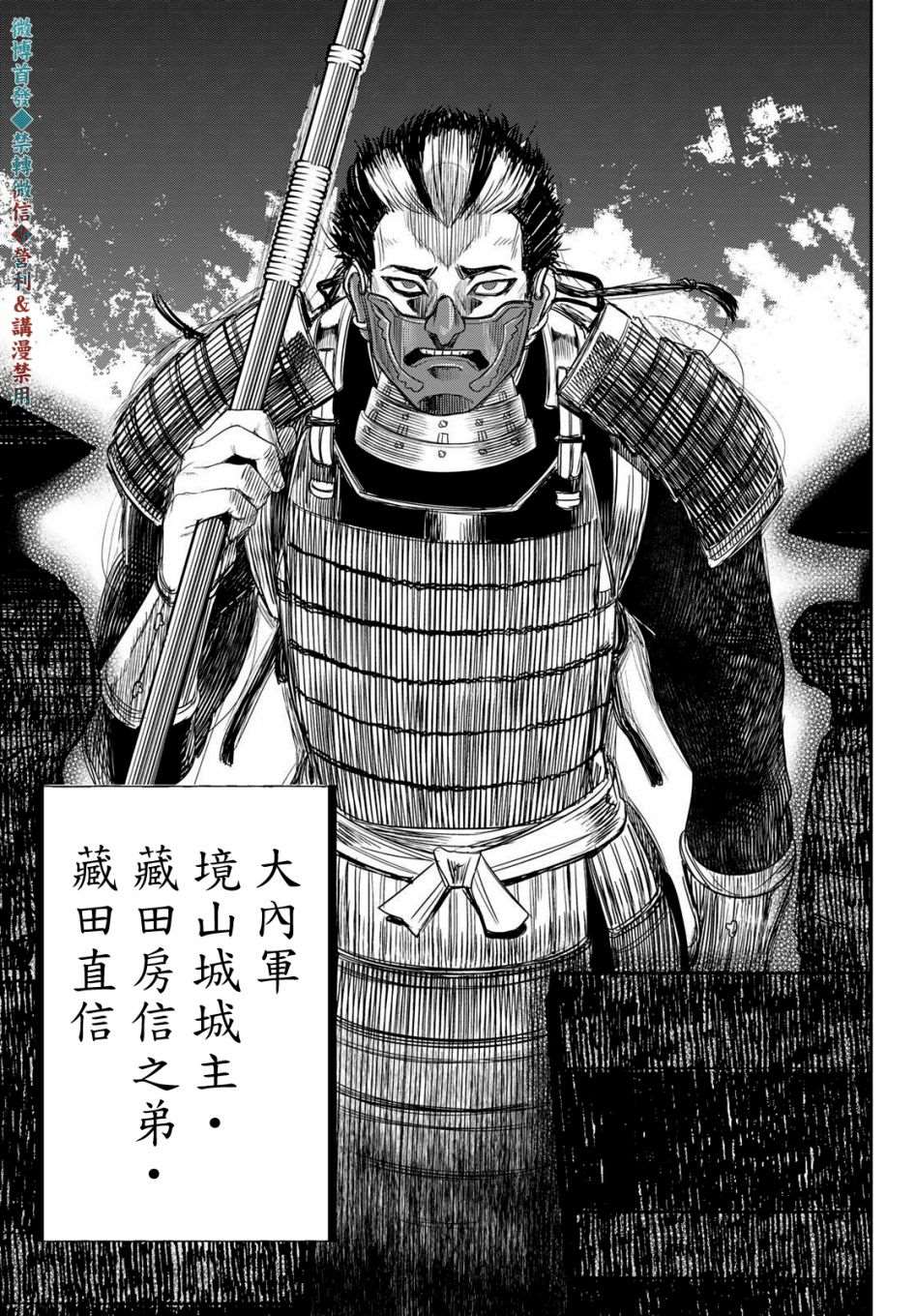 第19话18