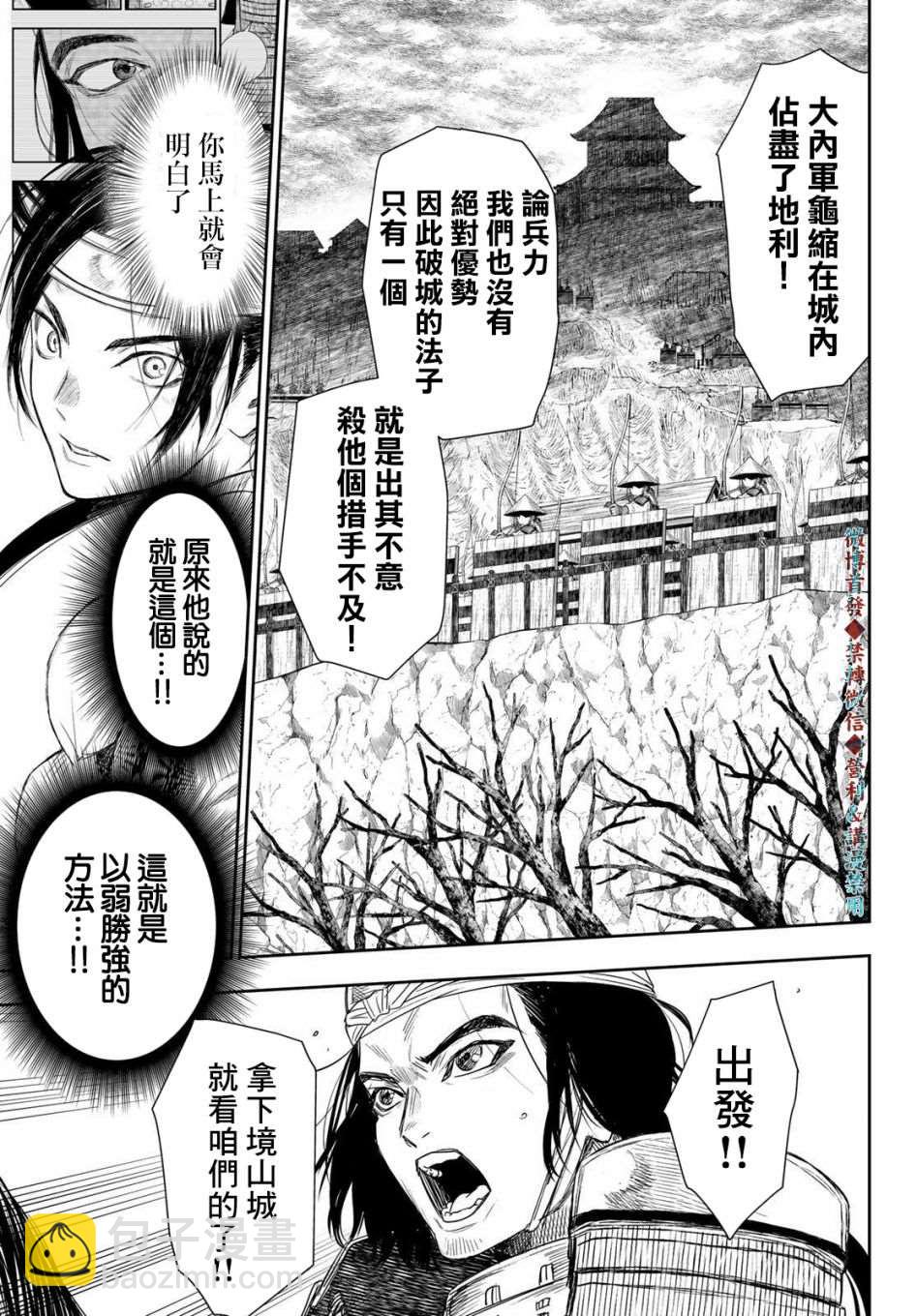第19话4
