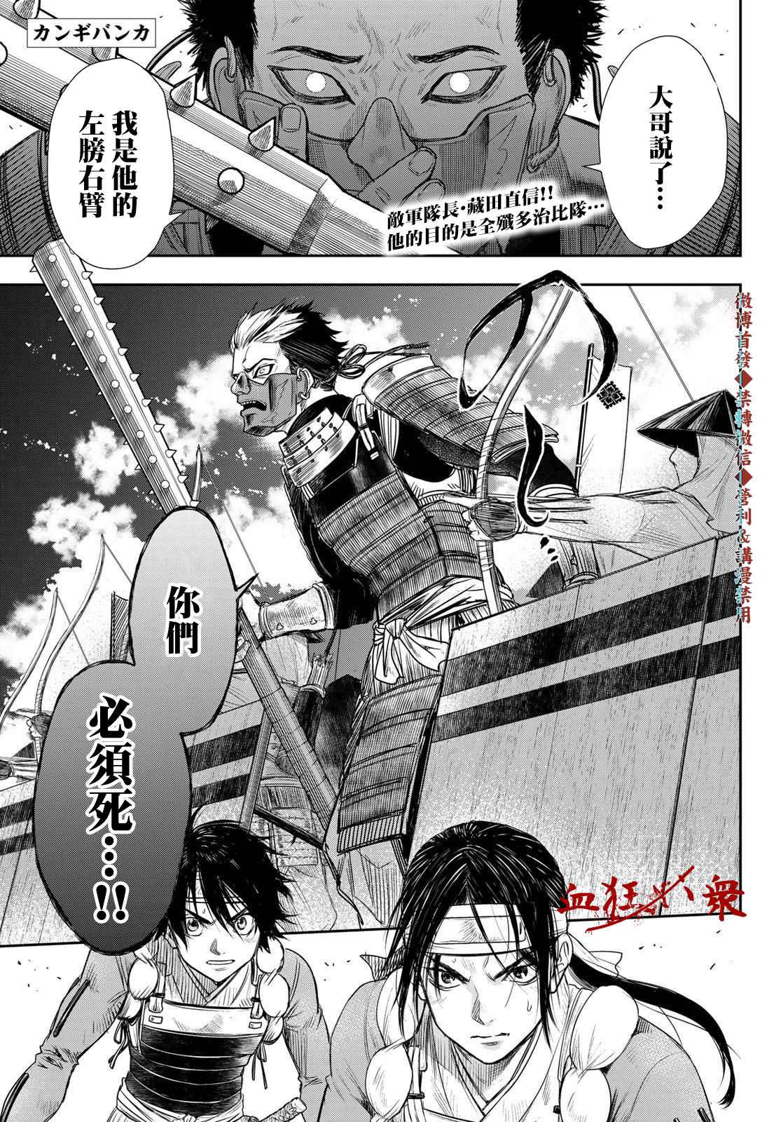 第20话0